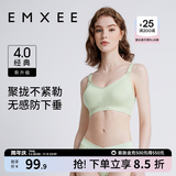 嫚熙（EMXEE）哺乳内衣孕妇文胸喂奶前开扣聚拢有型怀孕期胸罩 【松石绿】经典聚拢款聚拢防下垂 S
