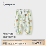 童泰（TONGTAI）婴儿裤子夏季薄款男女宝宝长裤休闲外出灯笼束口裤儿童防蚊裤 森林绿（竹棉小暗格纱布） 110 cm