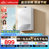 万和【小宇宙E2 PRO】16升天然气4A一级恒温直流变频节能省气静音 上门安装 16E2 PRO燃气热水器