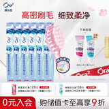皓乐齿（Ora2）牙刷顶端超细(软毛*6支)小刷头 深层清洁 家庭套装 颜色随机发货