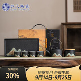 苏氏陶瓷丨手绘彩画功夫茶具提梁茶壶配干泡茶盘茶罐7件套礼盒