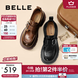 百丽（Belle）张凌赫推荐黑巧乐福鞋女商场英伦风厚底小皮鞋E1Z1DAM6预售 棕色+5cm 38 (240mm)