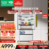 容声方糖机皇515L法式多门冰箱双净双系统超薄零嵌入一级能效无霜自动制冰国家补贴BCD-515P60FZNAD白