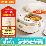 苏泊尔（SUPOR）电热饭盒 泡芙系列 加热饭盒 1L免注水便携分区可拆洗上班族办公室轻音插电饭盒DH02FD817