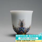 容山堂珐琅彩泡茶杯陶瓷主人杯单杯茶盏公道杯盖碗茶洗壶承茶壶功夫茶具 金丝珐琅彩品茗茶杯-宝蕴款 1个 80ml