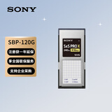 索尼（SONY）SBP-120G SXS Pro X存储卡 SXS卡专业摄像机存储卡 索尼SBP120F用于Z280V/Z280 X280摄像机