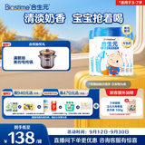 合生元（BIOSTIME）儿童成长奶粉系列(3岁以上)800g*4罐 全面营养/10倍益生菌