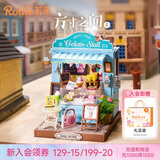 若来（Rolife）冰星芭菲屋diy手工小屋模型积木拼装玩具儿童中秋节生日礼物女生