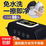 【一擦即白】网红擦鞋湿巾小白鞋清洗剂擦鞋球鞋运动鞋去污去黄 80片 1包
