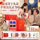 I'MINT益美滋无糖润喉糖果礼盒 中秋节礼物红笔送老师实用草本护嗓24味42g*4盒