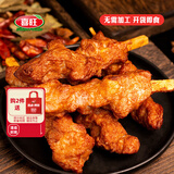 喜旺孜然肉串170g*4猪肉串熟食即食下酒菜里脊肉串淄博烧烤风味