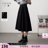 三彩2025冬季新款高腰半身裙磨毛A字裙显瘦中长裙大摆伞裙女 经典黑 L 165/72A