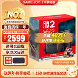 任天堂（Nintendo）【国内保税仓】Switch2/1代 OLED日版/港版游戏机续航加强版ns体感掌机便携家用主机 日版Switch2马车同捆仅日服仅日语保税仓