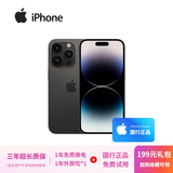 苹果 14ProMax【国行正品】iphone14pro max 双卡双待5G 二手手机 深空黑色【国行正品】 【严选99新】512G【3期免息】 {咨询客服} 加购收藏后领豪礼