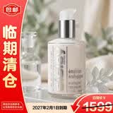 Sisley全能乳液125ml升级修护保湿护肤礼物【临期清仓】会员礼白盒