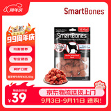 SMARTBONES宠物零食狗狗磨牙棒幼犬成犬洁齿咬胶洁齿骨 牛肉味 迷你-16支装