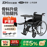 可孚手动轮椅骨折带便盆瘫痪残疾代步车可抬挂腿青年老人餐桌DH01603