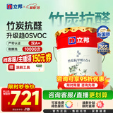立邦乳胶漆京雅居竹炭抗甲醛5合1墙面漆油漆内墙漆防霉18L/约25kg调色