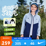 NIKE 3BRAND耐克【防泼易洁】耐磨2026秋男女童3M反光轻便柔软外套