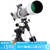 星特朗90DX高清高倍大口径专业级观月观景天文望远镜学生科普生日礼物