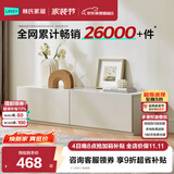 林氏家居茶几电视柜组合柜极简电视柜落地岩板茶几小户型客厅储物柜OI2M 【1.6米】电视柜