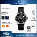汉米尔顿（Hamilton）汉密尔顿卡其航空飞行员双历42黑盘皮带瑞士手表男士机械表礼物