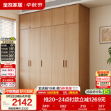 全友家居现代简约成品衣柜卧室家用原木风柜子储物柜卧室收纳柜大衣橱