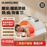 凌远红外线理疗仪频谱治疗仪烤灯颈肩腰腿酸痛大面积温控加高底托708