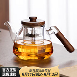 忆壶茶（YIHUTEA）茶壶玻璃泡茶壶侧把过滤煮茶壶加厚耐热电陶炉烧水壶养生煮茶器 1.2L蒸煮双胆壶