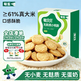 敏星大米味小桃酥饼干零食无小麦不添加蛋奶送宝宝婴儿童辅食谱