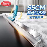 美丽雅魔术刮水扫把家用大号地板刮卫生间浴室玻璃软胶扫刮擦拖把神器55