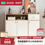 林氏家居餐边柜北欧橱柜子客厅茶水柜家用多功能收纳储物碗柜 落地款|T3餐边柜1.18米