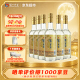 泸州老窖二曲精酿 42度 500mL*6瓶 整箱装 浓香型白酒【中秋礼品】