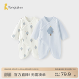 童泰婴儿衣服新生儿连体衣春秋季纯棉0-6月初生宝宝满月蝴蝶哈衣爬服 蓝星星树【纯棉】 59cm (建议1-3个月身高55-60cm)