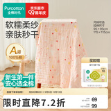 全棉时代纱布浴巾婴儿浴巾宝宝新生儿童浴巾纯棉超柔亲肤吸水洗澡巾大毛巾 【经典款 六层柔纱】小兔粉 115*115cm
