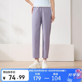 361°运动裤子女夏季新款防晒休闲冰丝直筒裤跑步九分裤662624706H-6