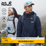 jackWolfskin狼爪秋季新款CRUSH'IN情侣抓绒内胆三合一冲锋衣外套5012776 宝蓝色/1010 S