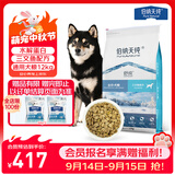 伯纳天纯舒纯系列全价狗粮三文鱼配方犬粮低敏成犬幼犬主粮12kg/24斤