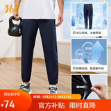 361°裤子男夏季防晒休闲运动裤跑步宽松薄款束脚裤九分裤652414706H-2