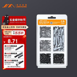 吉米家居 JM-G1601B 家用钉子套装干壁钉塑料膨胀管螺丝十字自攻钉210个