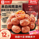 良品铺子爆汁牛筋肉肠90g火腿肠热狗猪肉烤肠香肠即食代餐泡面随机发