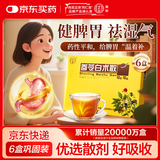 北京同仁堂 参苓白术散 12g*10袋*6盒 参苓白术丸健脾祛湿去体内湿气重补脾胃 益肺气 调理脾虚脾胃虚弱