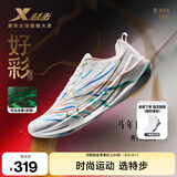 特步（XTEP）两千公里五代跑步鞋男减震回弹轻便透气秋季防泼运动鞋男训练跑鞋 经典白/流金/日光蓝【好彩】 43 脚长27cm( 新法码43)