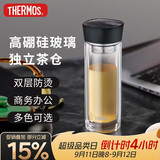 膳魔师（THERMOS）双层玻璃杯300ml男女士茶水分离水杯子泡茶杯带茶漏TCGB-300D BK