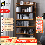 安尔雅书架落地169cm多层楠竹简易书柜置物架储物收纳架 6层70