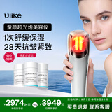 Ulike童颜超光炮美容仪【全脸淡纹 抗皱紧致】家用面部 肌肤焕亮 光子嫩肤保湿促渗 生日礼物送老婆女友