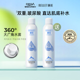 颐莲张凌赫代言玻尿酸补水保湿喷雾 爽肤水化妆水送女友礼物 【推广】300ml*2 保湿喷雾600ml