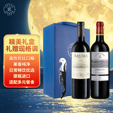 拉菲（传奇波尔多+爱汝）干红葡萄酒 750ml*2 红酒礼盒中秋送礼品