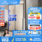九牧（JOMOO）【定制】一字形淋浴房浴室门一体式干湿分离玻璃隔断推拉门E19 【E19】雅黑光玻 【不带缓冲】1.4-1.49（高2.0m）