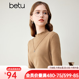 百图betu女装秋冬新款T恤高弹力木耳边修身长袖针织打底衫2310T42 卡其色 M